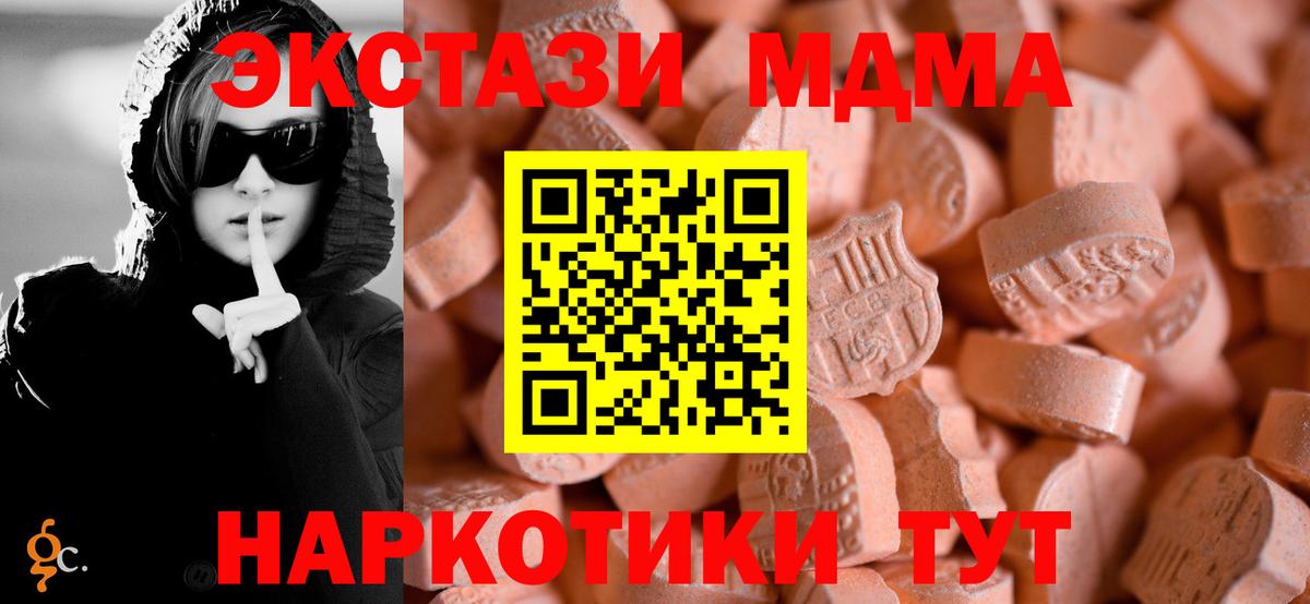 Экстази бентли  Экстази  Экстази louis Vuitton  Будённовск  Вход с VPN 