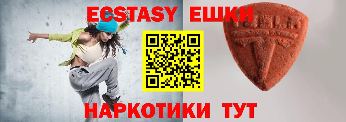 Ecstasy Philipp Plein Будённовск
