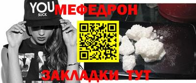 герыч Моздок