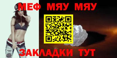 круглые Можга