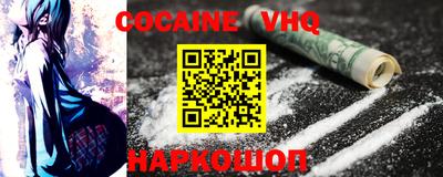 не бодяженный Можайск