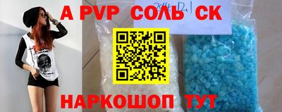 герыч Моздок