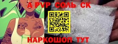 герыч Моздок