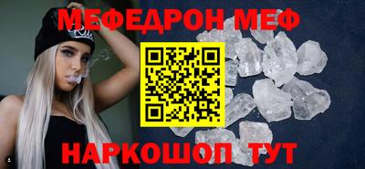 не бодяженный Можайск
