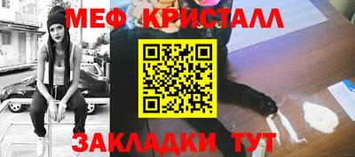 герыч Моздок