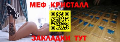 герыч Моздок
