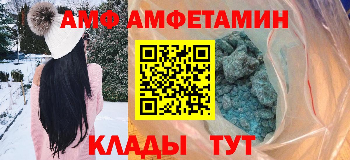 Первитин винт  Первитин винт  Вход с VPN  Будённовск 