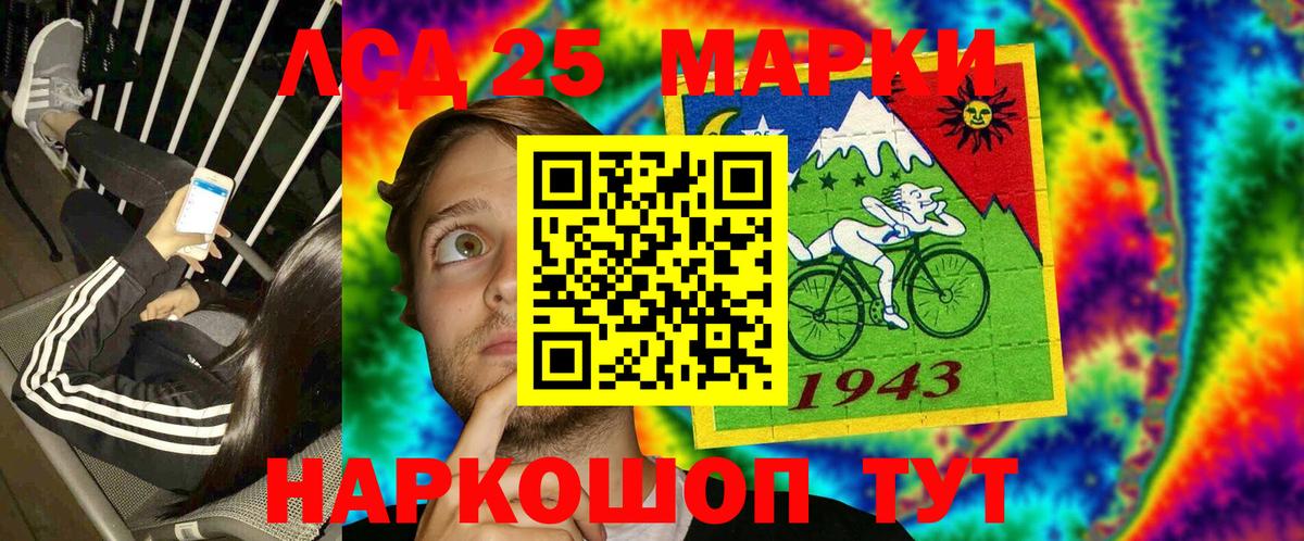 Будённовск  Марки NBOMe 1,5мг  Наркотические марки  Марки NBOMe 1,5мг  Вход с VPN 
